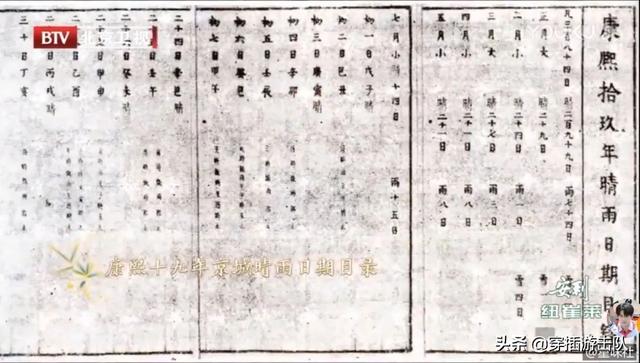 降水为何“情绪波动”大，奏折上的“天气晚报”：古代官员为什么要跟皇帝聊天气？