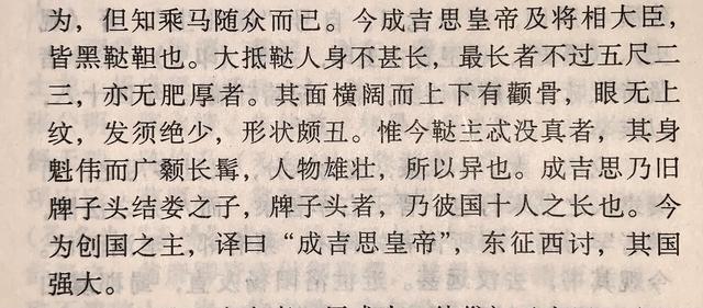 博来恩说明书:南宋的有识之士了解成吉思汗吗？他们可曾想过蒙古骑兵会打南宋？