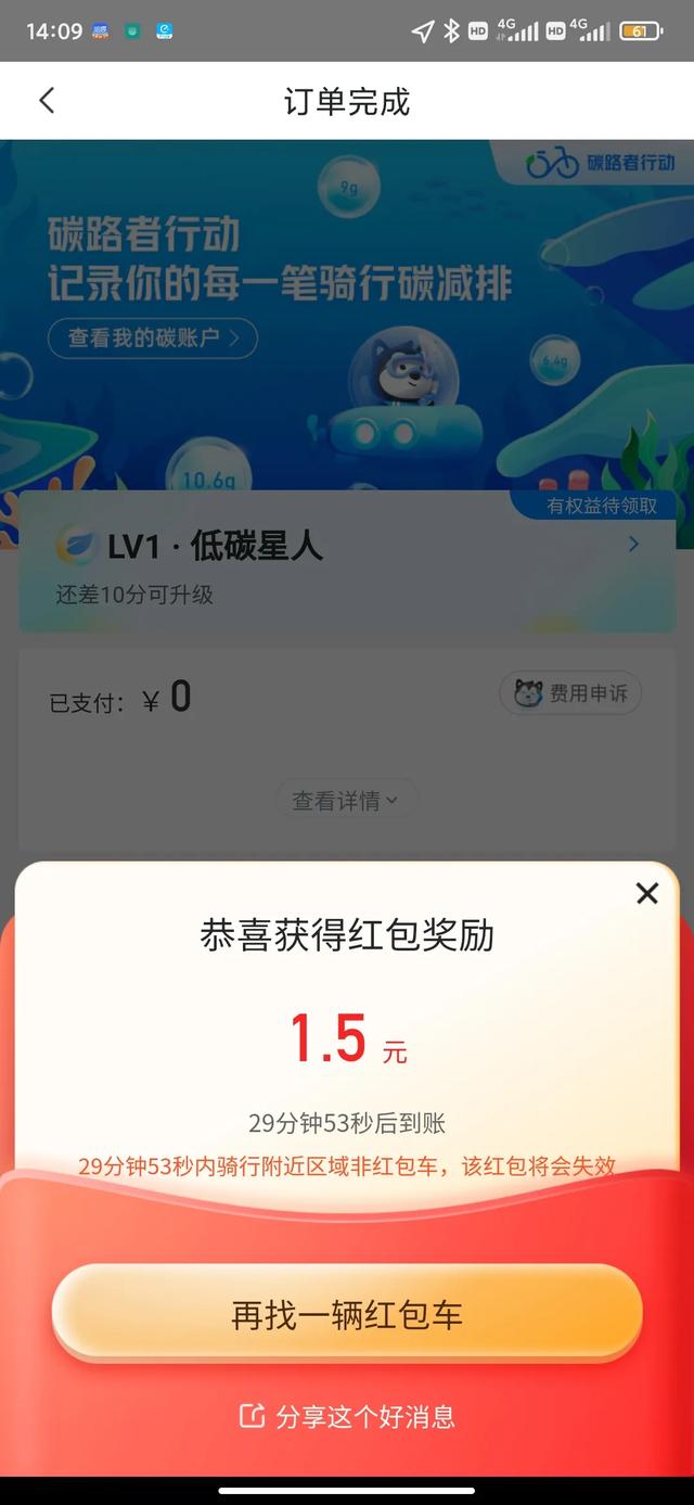 工资太低,有没有兼职推荐,挣点零花钱,不限时间？