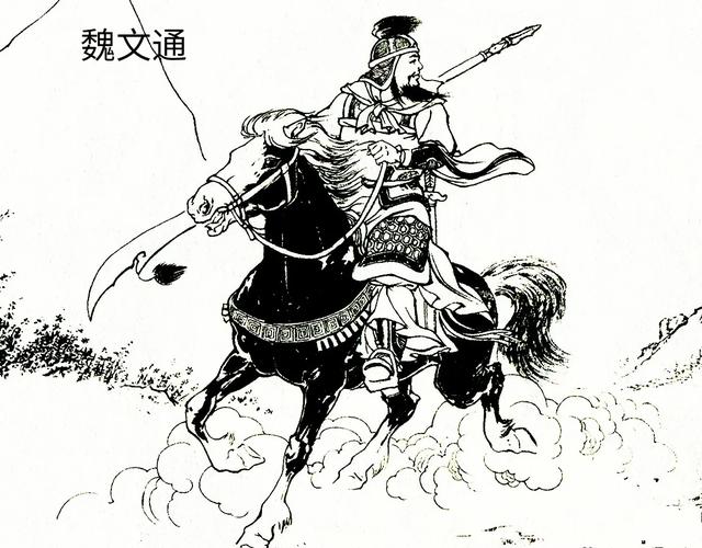 卡西乌斯之矛是谁的武器，历史上程咬金的真实兵器是什么