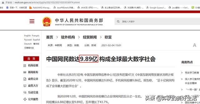 百度和Google的搜索技术是一个量级吗？