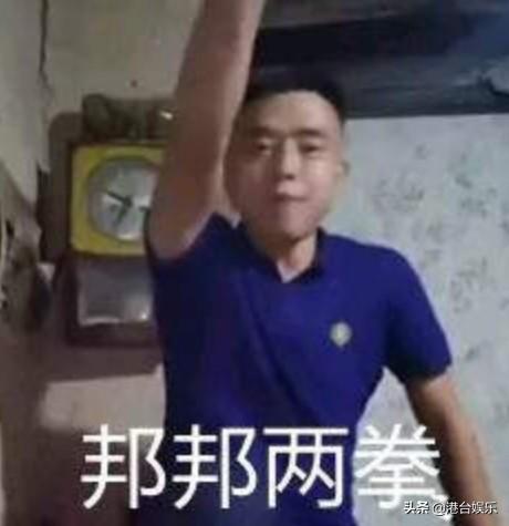 铁山靠从火到退网一共赚了多少钱(铁山为什么叫铁山)