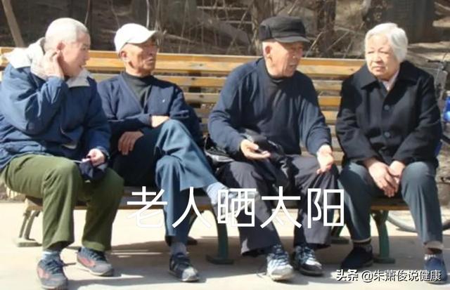 隔着玻璃晒太阳有用吗:隔着玻璃晒太阳没一点好处吗？
