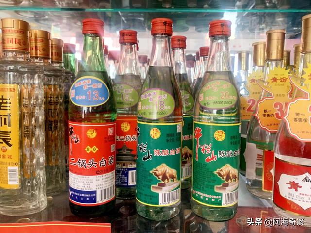 二货哈士奇:牛二明明是“酒精酒”，为什么还是那么受欢迎？