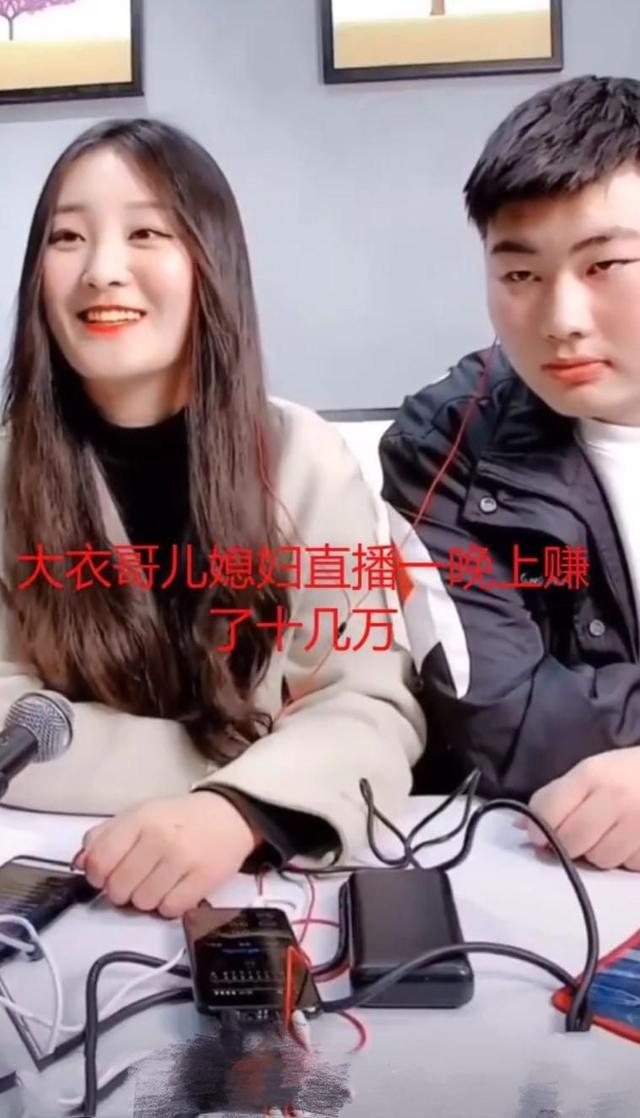 2020西施犬价格分析:大衣哥儿媳陈亚男愿意退回彩礼，她靠大衣哥名声直播赚了多少钱？