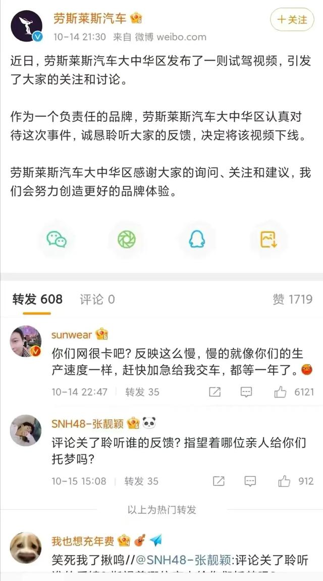 桔子水晶道歉声明:翟天临就文凭造假事件已发了道歉书，粉丝会原谅他吗