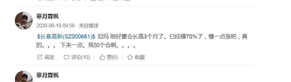 你听过的最悲惨的炒股故事是什么？插图19