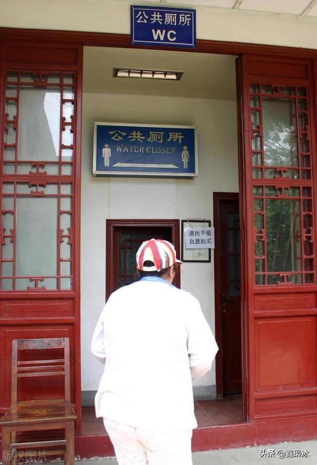 鬼脸藏獒在线免费阅读:突然发现，原来走到哪上厕所要收费，这几年不收了，说明了什么？