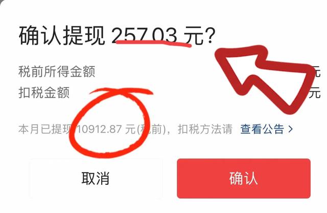 零门槛创业，有没有什么没什么门槛，不需要投资的兼职啊，日入一百就成