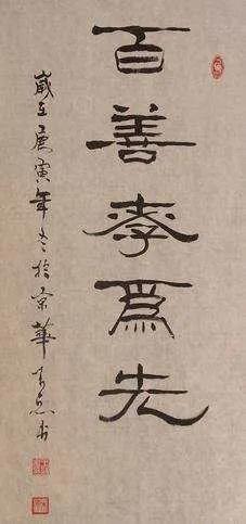 遇到冥顽不灵,不知悔改,不懂羞辱廉耻的父母该怎么办？