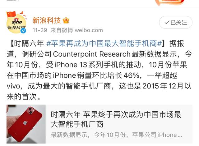 为什么苹果手机在中国仍然畅销？