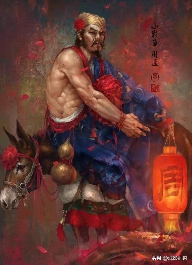 《水浒传》中人物绰号有名无实的都有哪些？