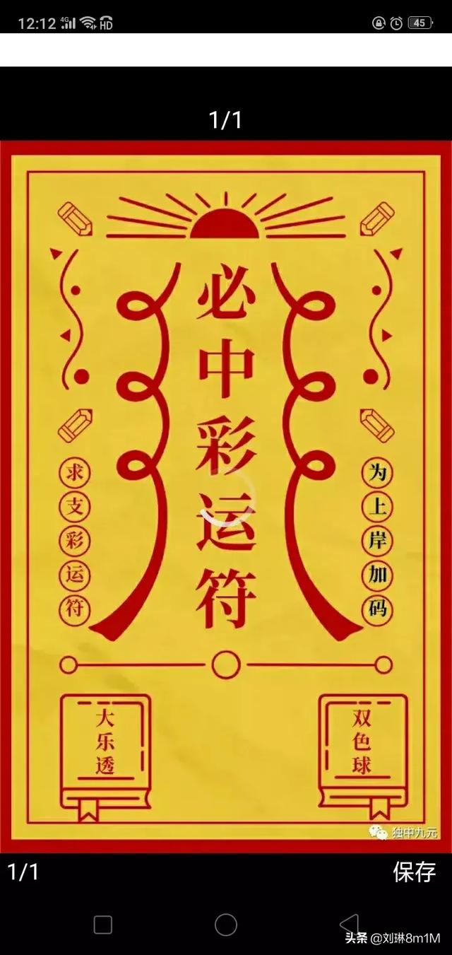 头条问答 - 现在还有很多人买彩票吗?(南北半球的孤单的回答,0赞)