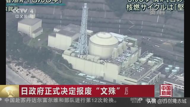 日本有偷造核武器的可能吗？如果真造出来，会改变世界的局势吗？插图11