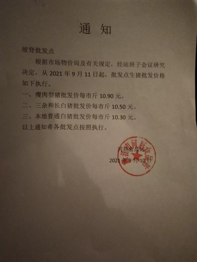 暴利小生意(暴利小生意排行榜)