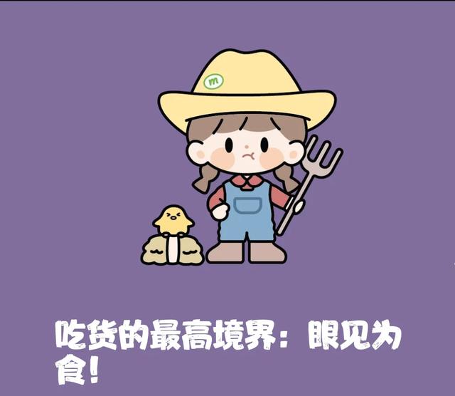 能否分享一些趣味满满的句子
