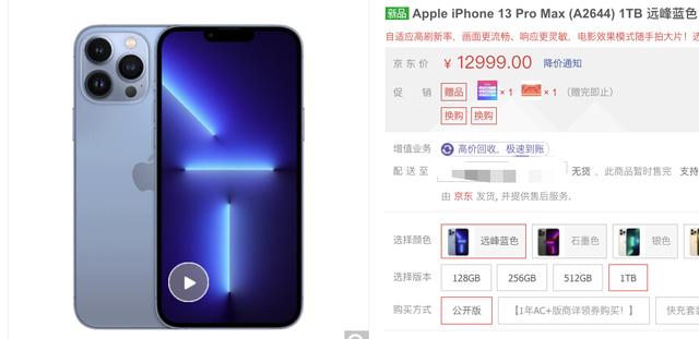 天花板配置的2款手机,价格相差7600元,华为、苹果谁更值得买？