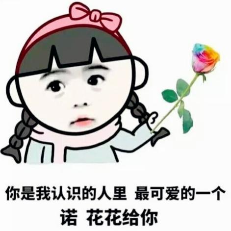 <a href=https://maguai.com/list/256-0-0.html target=_blank class=infotextkey>朋友圈</a>求赞的幽默用语:你看过哪些笑掉大牙的<a href=https://maguai.com/list/256-0-0.html target=_blank class=infotextkey>朋友圈</a>？