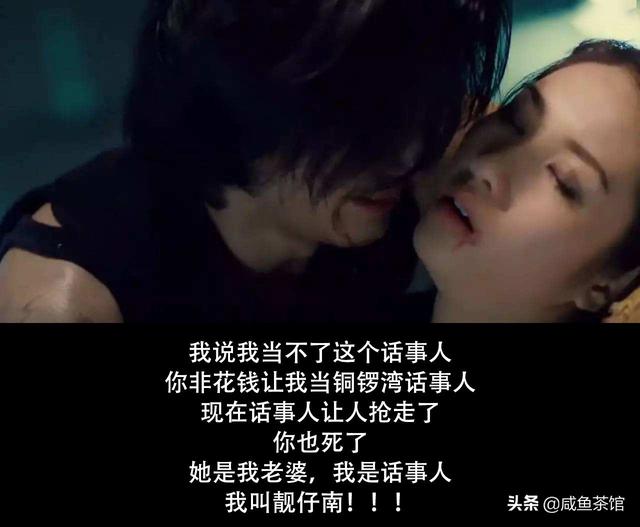 色狗狗网hd国语中字:《古惑仔》主要角色的结局是怎样的？