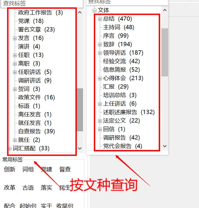 微信海报制作软件:比较好用的写作软件有哪些好的推荐