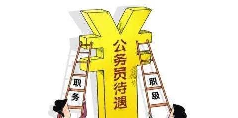 公务员晋升条件，想要升为正处级干部，需要具备哪些条件