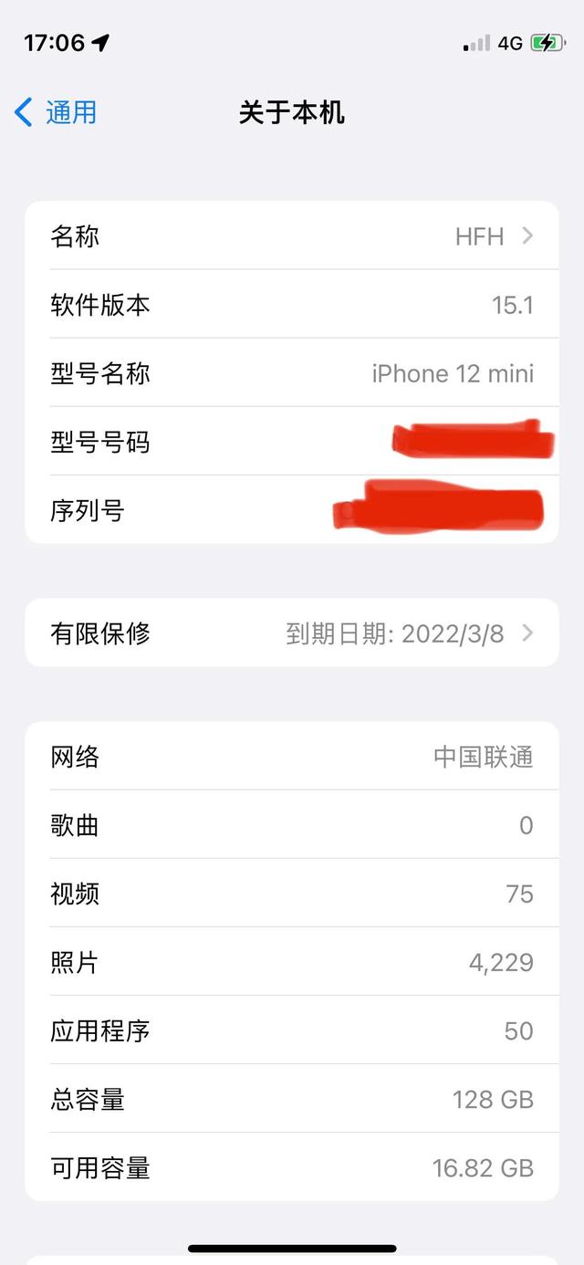 那些买iPhone12 mini的用户，如今用的怎么样？插图13