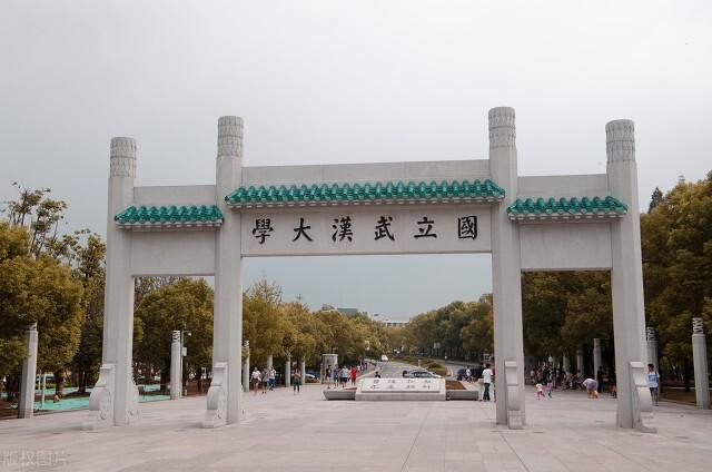 吉林大學(xué)好還是武漢大學(xué)好 吉林大學(xué)與武漢大學(xué)哪個(gè)好(圖2) 吉林大學(xué)好還是武漢大學(xué)好 吉林大學(xué)與武漢大學(xué)哪個(gè)好(圖2)