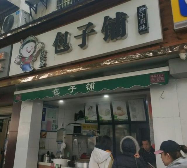 为什么不少人说“别开早餐店,容易倒闭”,这其中有什么讲究？