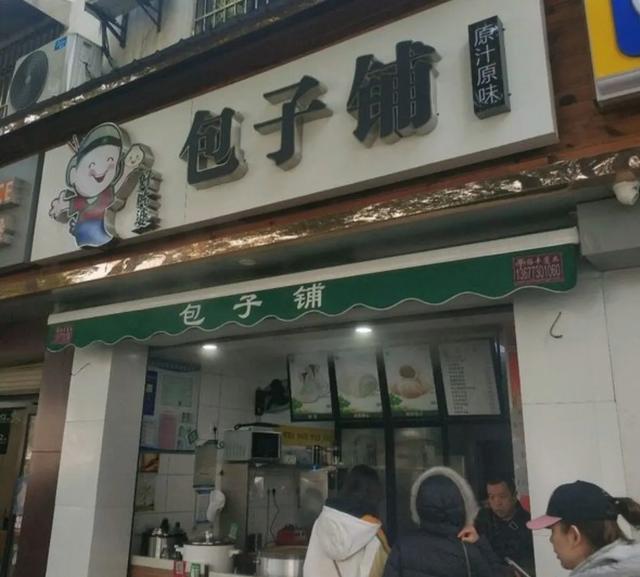 为什么传统行业会倒闭，为什么不少人说“别开早餐店，容易倒闭”，这其中有什么讲究