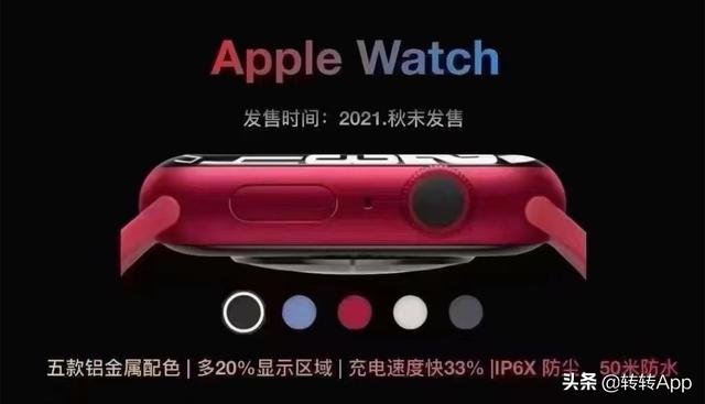 苹果发布iPhone 13系列，iPhone 13发布会上发布了啥