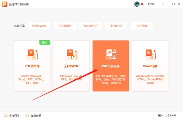 自己的PDF文件图片太多,导致文件过大,有什么方法可以把PDF文件进行压缩么？