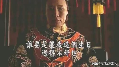 慈禧太后六十大寿花了多少银子？