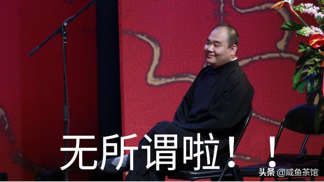 侯昌明曾雅兰:郭德纲说侯震是侯宝林长子长孙，长子长孙是什么概念