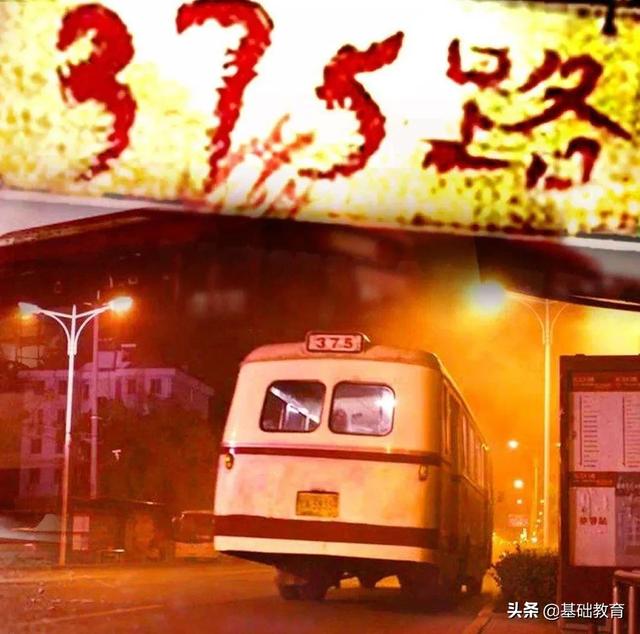 1995年震惊全国的北京375公交车失踪之谜是不是真的存在？