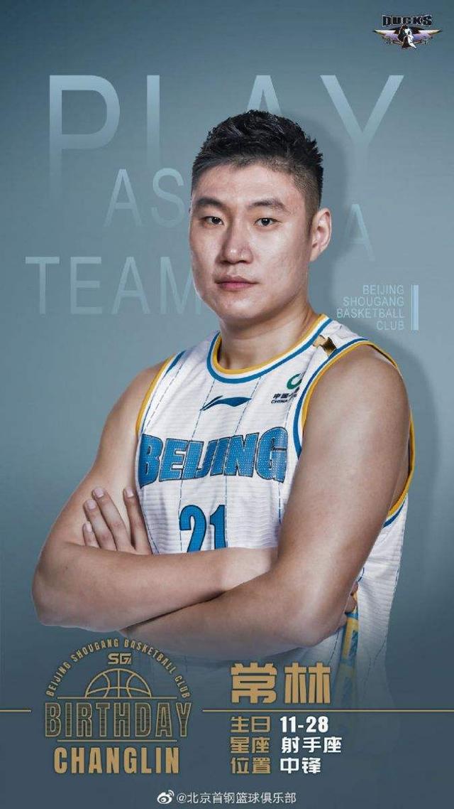 你看好常林和北京首钢剩余的半年合同吗?-生活百科