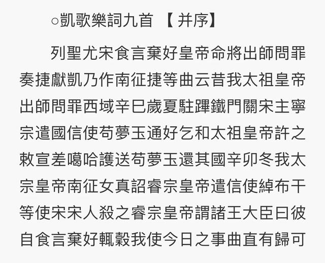 博来恩说明书:南宋的有识之士了解成吉思汗吗？他们可曾想过蒙古骑兵会打南宋？