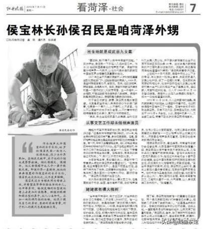 候宝林:于世猷曾是侯宝林大师的钟爱弟子，为何沦为海青？
