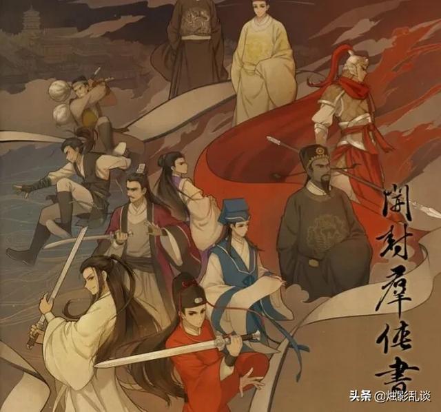 三侠五义具体指的都是谁？他们的武功排名如何？插图14