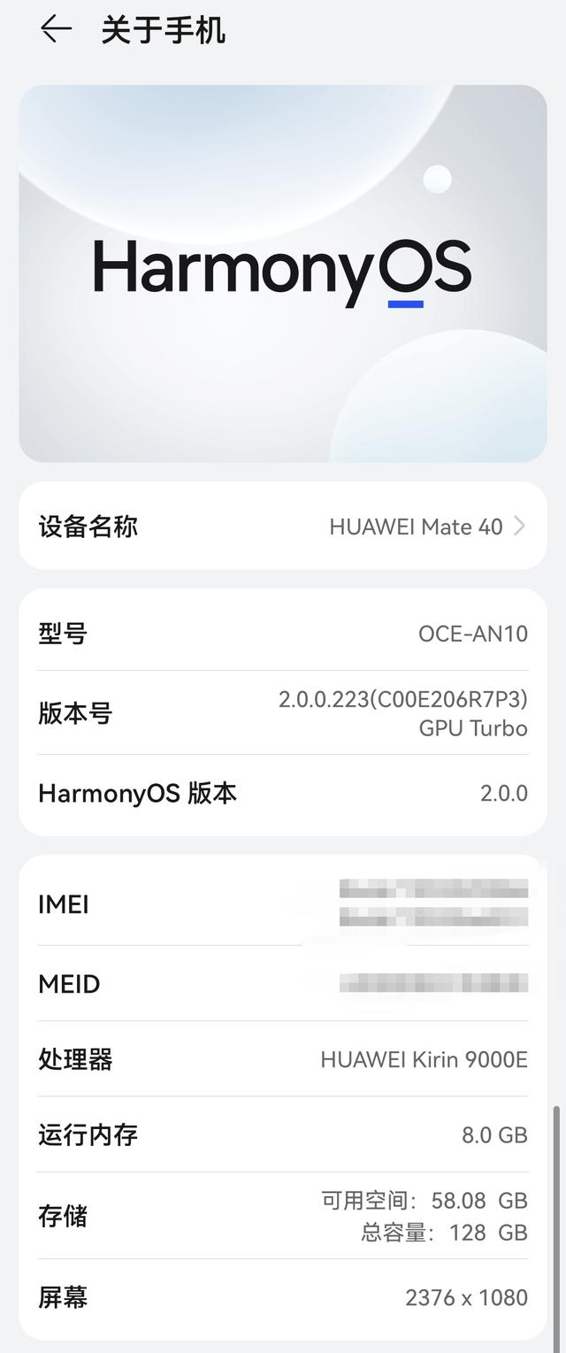 我的华为用了两年卡的不行了，想问用华为的手机最长用几年？插图3