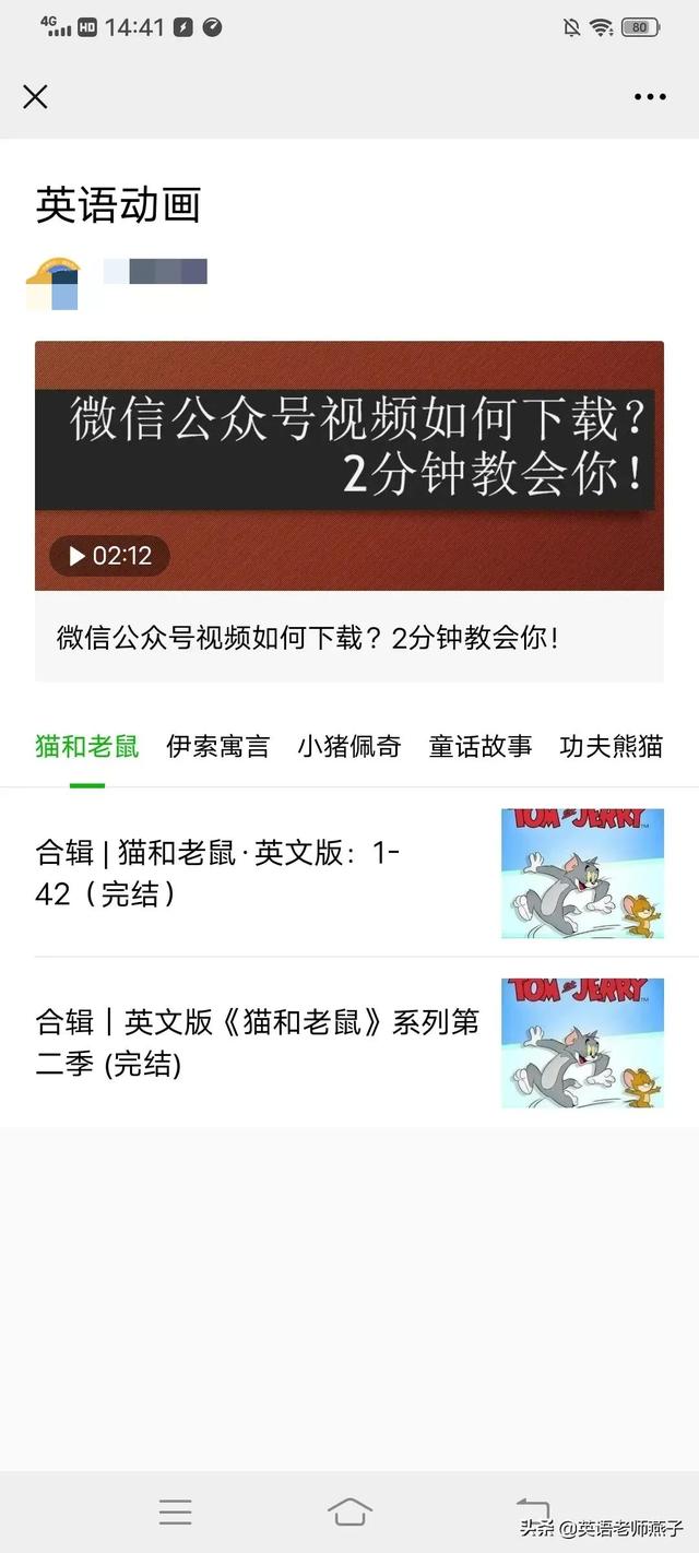 头条问答 高一英语太差还有救吗 2个回答