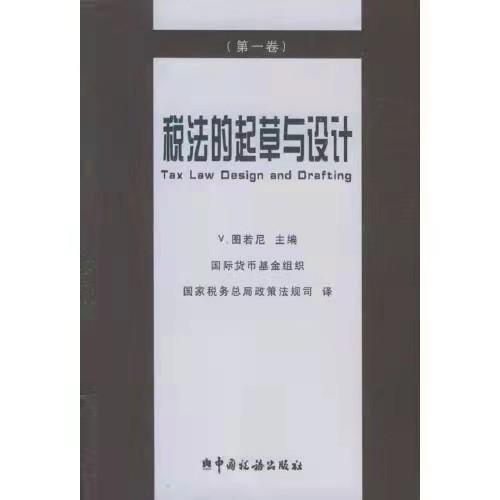 翡翠入门基础知识书籍,请大家推荐一些理财入门书籍，谢谢？