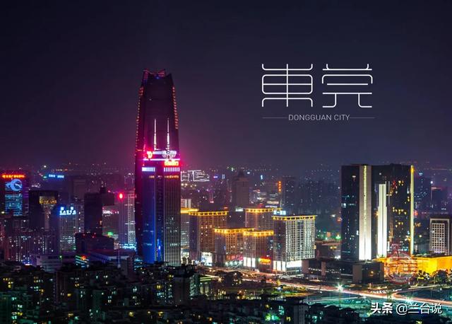 为什么东莞市下面不设区？