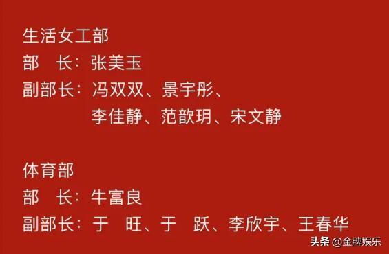 张美仁:最近爆火的“美少女”张美玉究竟是何方神圣？