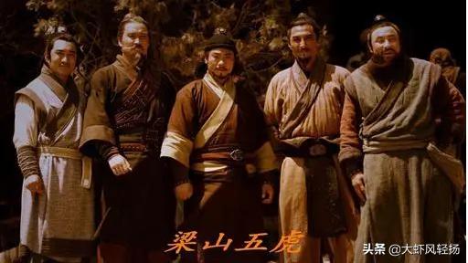李满林:如果梁山出十人，对阵方腊王庆田虎一方的最强十人，结果会如何