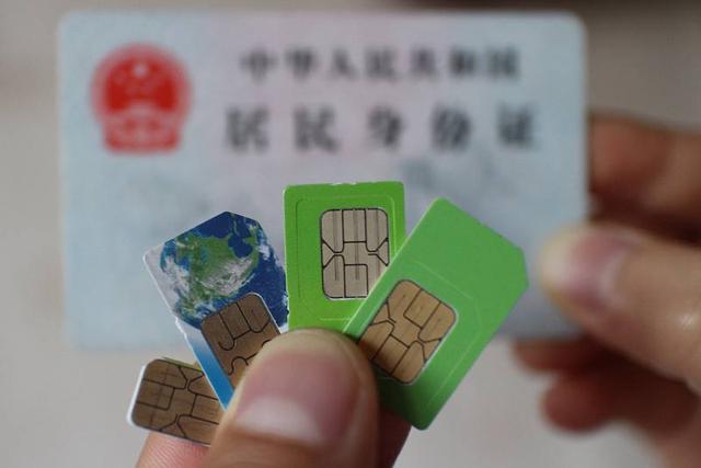 手机卡不注销影响大吗手机号码实名登记如果不用了也没注销会有什么