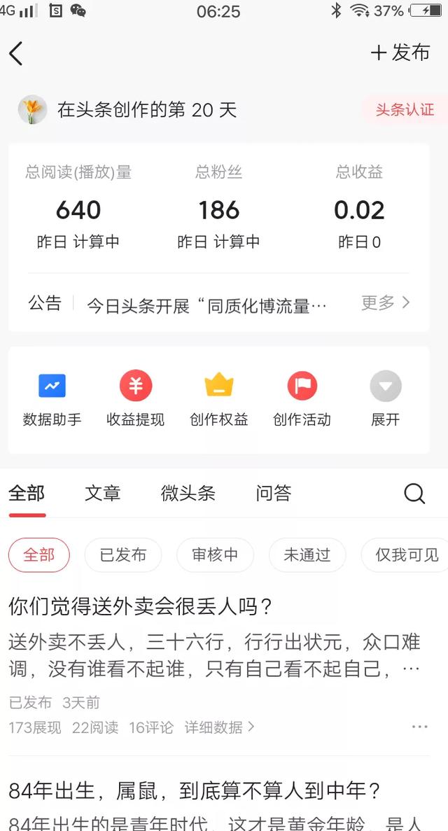 疫情在家没有收入,每月还有房贷车贷,在家做些什么副业赚钱呢？
