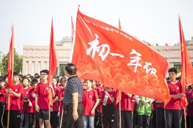 有格局的微信名:未来五十年内，世界的格局会是什么样的