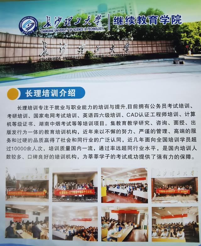 2022年国网校园招聘基本条件？