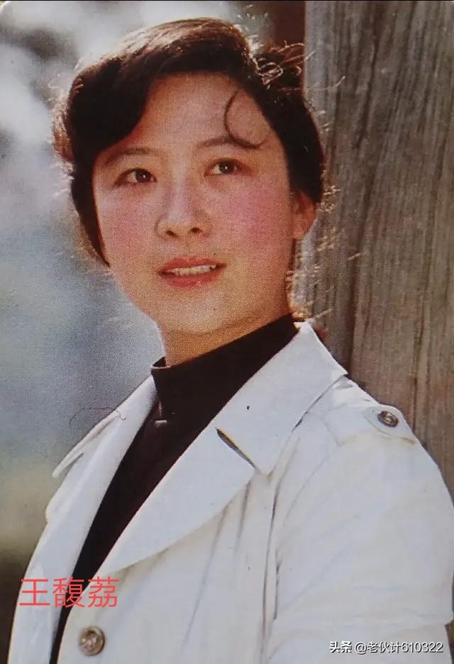 任冶湘:你们所熟悉的八十年代影视明星有哪些？