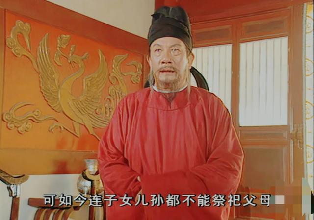 李显复位之后，武则天是怎样度过人生中的最后一年的？插图30